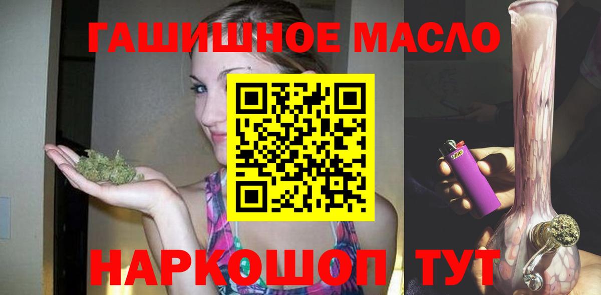 Дистиллят ТГК концентрат  Ишимбай  ТГК жижа 