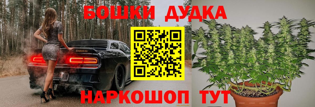 Бошки марихуана SATIVA & INDICA  Вход с VPN  Канабис MAZAR  Бошки марихуана индика  Ишимбай 